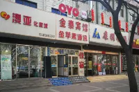 OYO Jintai Hotel (Jiayuguan Xiongguan Plaza) Các khách sạn ở Datang Food Street