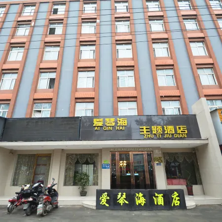 Aiqinhai Theme Hotel