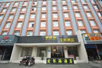 Aiqinhai Theme Hotel Hotel di Distrik Yancheng