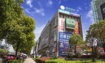 City Convenience Hotel (Zhuzhou Hongxing Meikailong Branch)