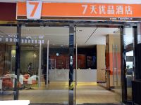 7天优品酒店(桂林两江四湖中心广场店)