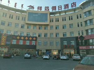 Xiangyuan Holiday Hotel (Dalat Banner Yingbin Street)