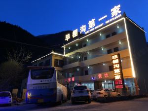 First Hotel in Bi Penggou