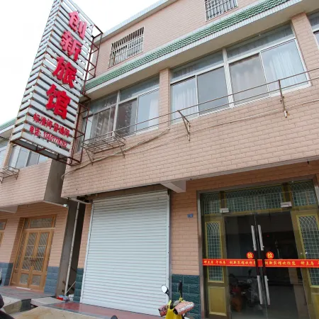 Yancheng Innovative Hotel