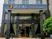 Jtour Inn Hotel (Fengcheng Railway Station Jianyi Avenue Xincheng)