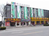 易佰连锁旅店(上海安亭地铁站新源路店)