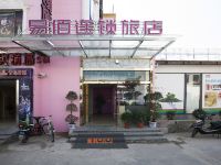 易佰连锁旅店(上海海湾大学城店) - 酒店外部