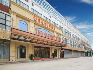 Vienna 3 Best Hotel (Wuxi Shuofang International Airport, Hongshan)