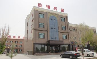 Hengxiang Hotel