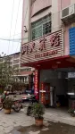 Yongzhou Dongtian Hotel - parkir
