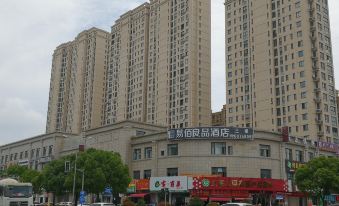 Yibin Liangpin Hotel (Shanghai Jinshan Wanda Plaza)