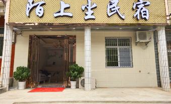 Moshangchen Hotel (Wuhan Tianhe Airport)