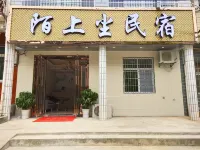 Moshangchen Hotel (Wuhan Tianhe Airport)