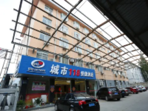 City 118 Express Hotel (Yangzhou Dongguan Street Heyuan Branch) Hotels near He Garden
