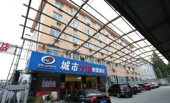 City 118 Express Hotel (Yangzhou Dongguan Street Heyuan Branch)
