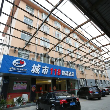 City 118 Express Hotel (Yangzhou Dongguan Street Heyuan Branch)
