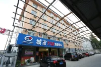 โรงแรมซิตี้ 118 เอ็กซ์เพรส สาขา ถนนตงกวน เฮ่หยวน หยางโจว โรงแรมใน