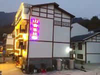 张家界山舍客栈 - 酒店外部