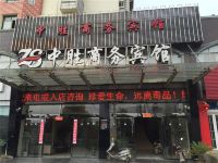 万载中胜商务宾馆 - 酒店外部