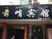 Mengla Qianshao Hotel