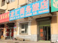 抚顺龙汇商务旅店 - 酒店外部