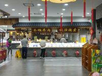 上海金皇朝轻奢酒店 - 中式餐厅