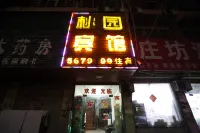 Xiaoxian Taoyuan Hotel
