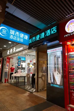 City Comfort Inn (Guangzhou Shisanxing Shangxiajiuhualinsi Metro Station)