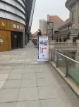 Yibo E-sports Hotel