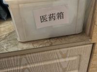 哈尔滨迈唯国际精品酒店 - 其他