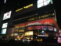 途遇ブティックアパートメント 成都（九眼橋牛王廟地下鉄駅）