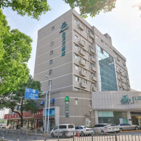 Jinjiang Inn Style (Ningbo Railway Station)