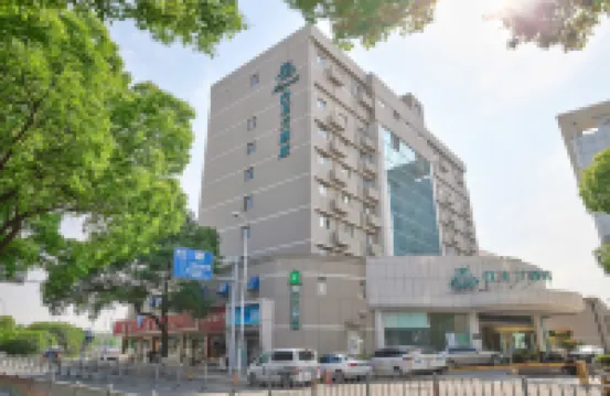 Jinjiang Inn Style (Ningbo Railway Station) Hotels in Ningbo