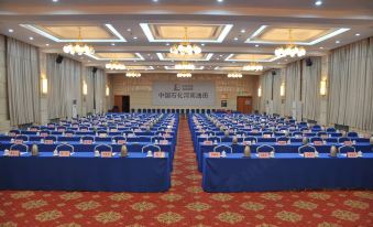 Nan Yang Oilfield Hotel