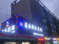 深圳喜乐宾馆(塘头店) - 酒店外部