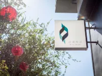 DD Hotel Hotels near Haian Road