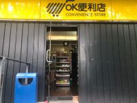 上海浦东春秋国际大酒店 - 其他