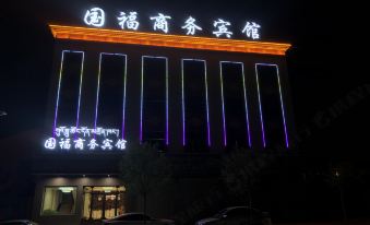 Republic Fu Business Hotel