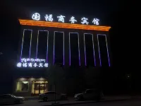 Republic Fu Business Hotel