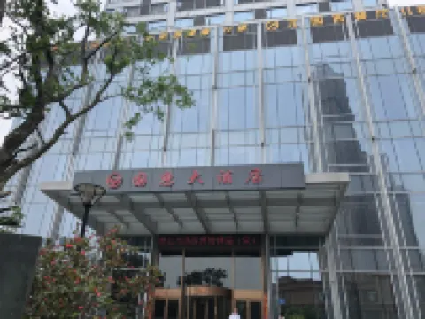 Guohui Hotel (Minhou Ganzhe) Hotels in Minhou