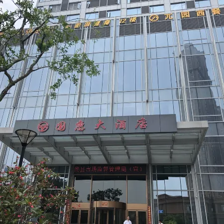 Guohui Hotel (Minhou Ganzhe)