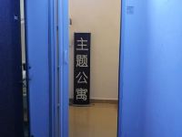 广州懒躺主题公寓 - 公共区域