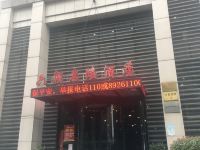 杭州六朝名瑶酒店 - 酒店外部