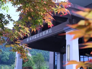 Xiuhe Hot Spring Holiday Hotel
