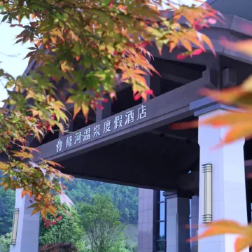 Xiuhe Hot Spring Holiday Hotel