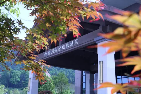 Xiuhe Hot Spring Holiday Hotel