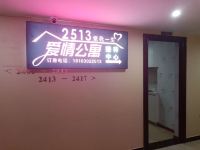 东莞2513酒店公寓虎门万达广场店 - 公共区域