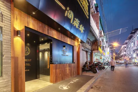Iforest Hostel (The Bund, Nanjing East Road Pedestrian Street)