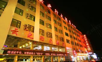 Yunzhixing Hotel (Kunming Airport)