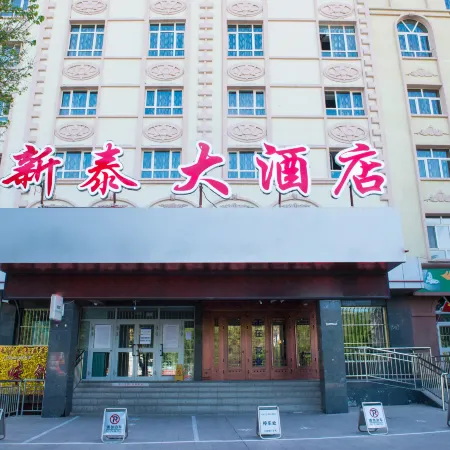Xintai Hotel